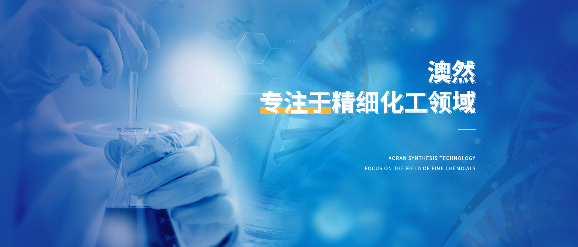 3-溴苯绕蒽酮